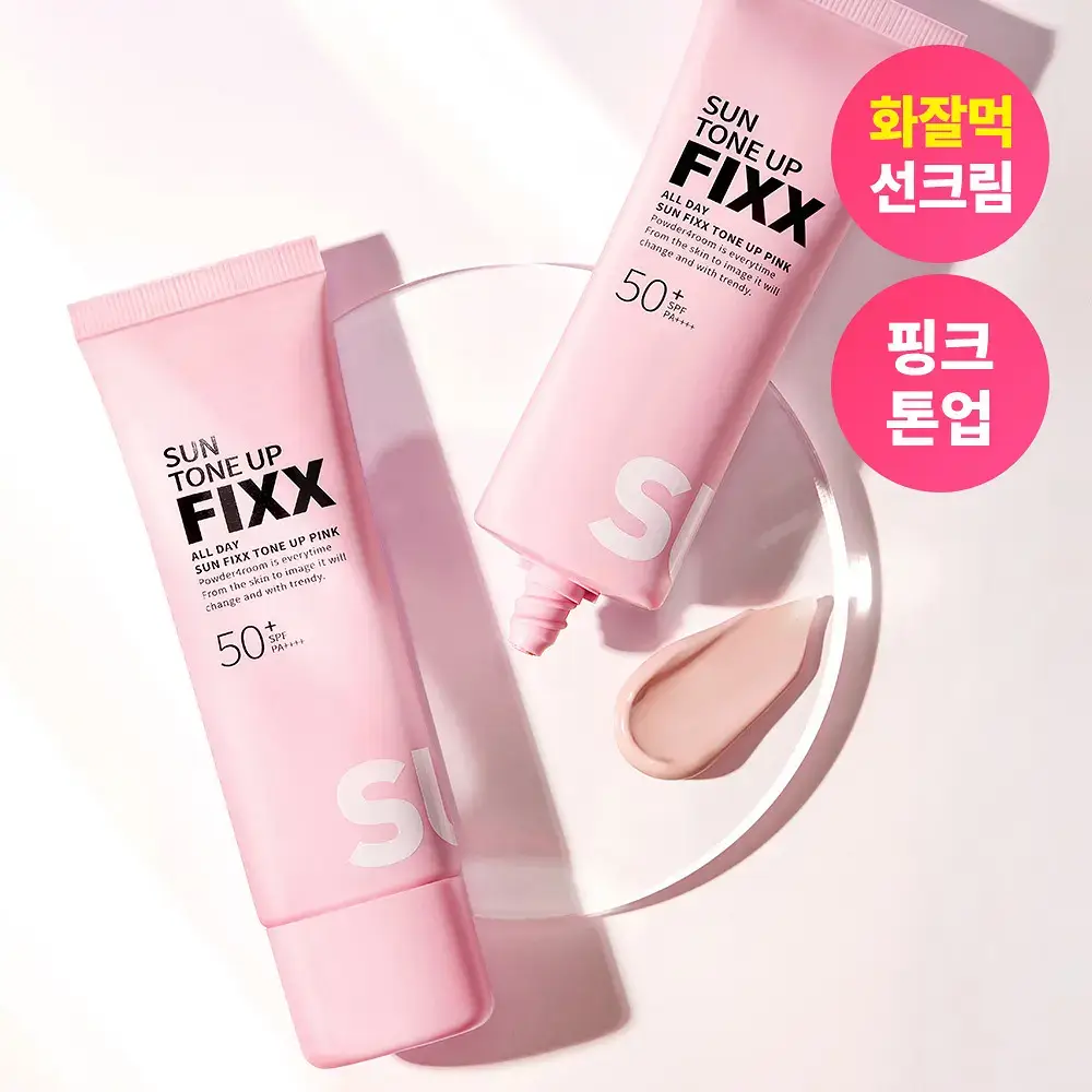 [핑크 톤업 픽스 선크림] 쏘내추럴 올 데이 선 픽서 톤 업 핑크 SPF50+ PA++++50ml